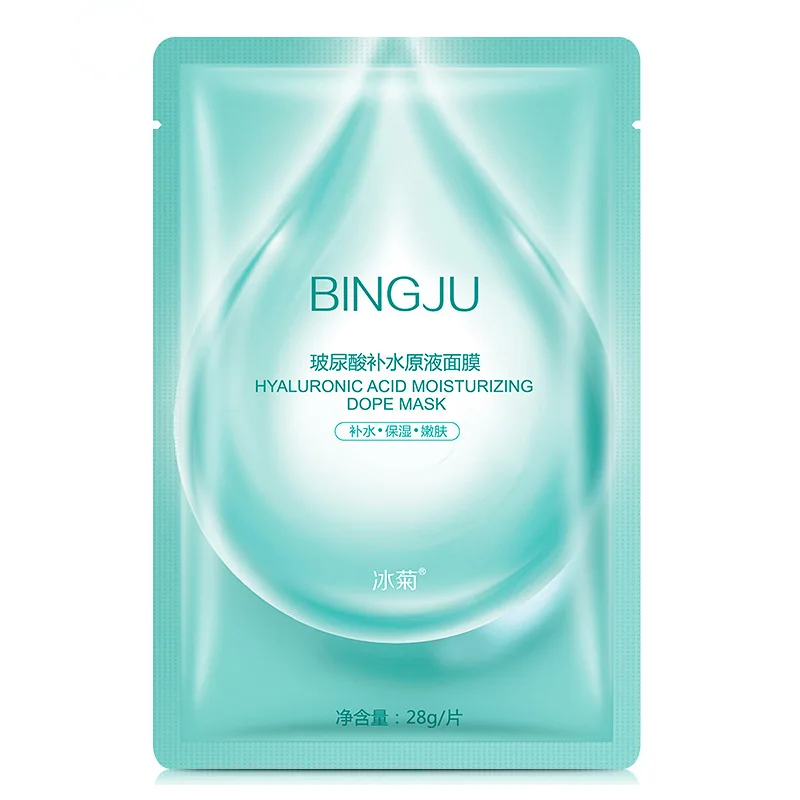 10 шт. увлажняющая и шелковая маска с гиалуроновой кислотой| |