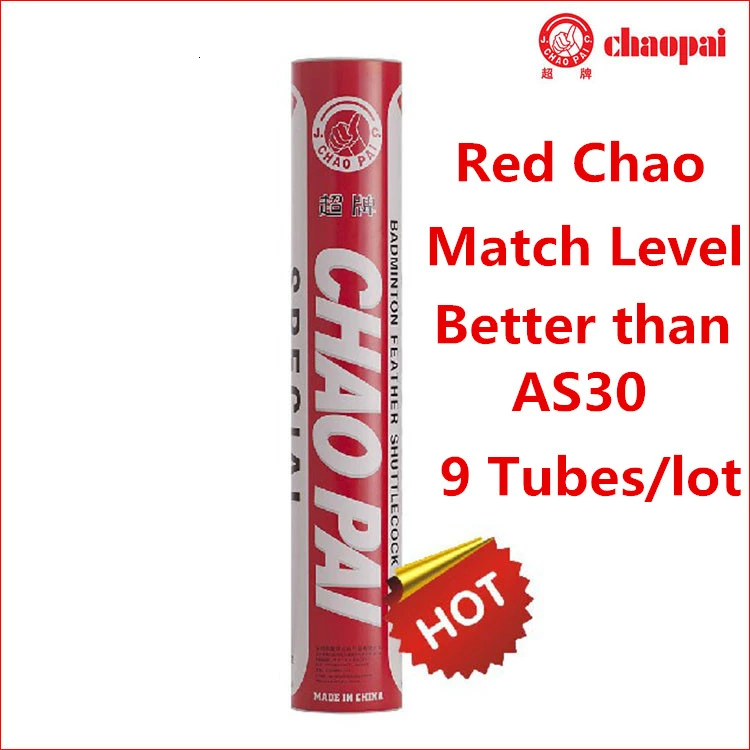 9tubes/lot Badminton Shuttlecock Class A Goose Feather Cock Red ChaoPai Durable Shuttle Ball Gym Accessories L2085-9SPB | Спорт и