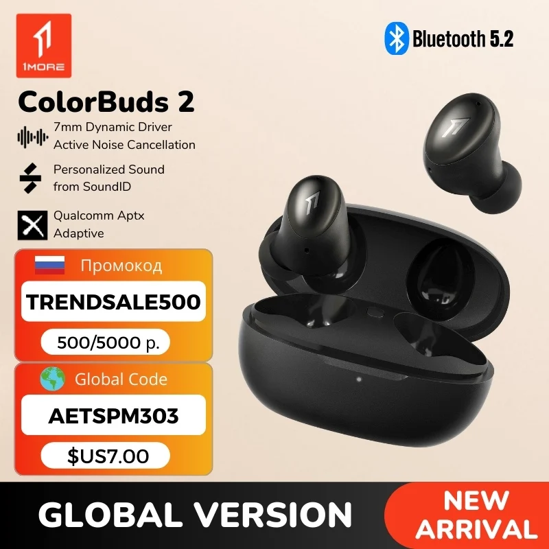 1MORE ColorBuds 2 персонализированные SoundID TWS Bluetooth наушники BT5.2, ANC, aptX адаптивные, Qi Беспроводная зарядка, настроены наушниками Grammy winner