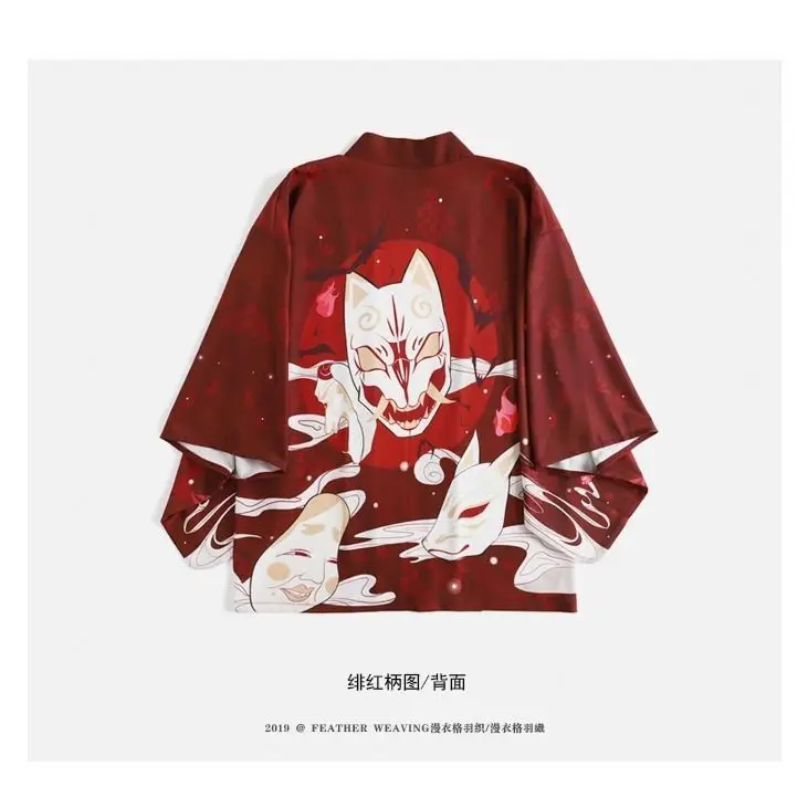 Новое традиционное японское кимоно Yukata Женская Повседневная рубашка с принтом аниме Солнцезащитная одежда кимоно мужской уличный кардиган - Цвет: Red