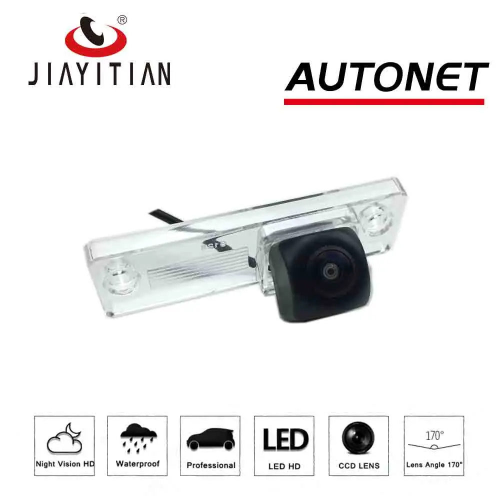 JiaYiTian Автомобильная камера для Toyota Sequoia 2000 2001 2002 2003 2004 2005 2006 2007 CCD ночного видения