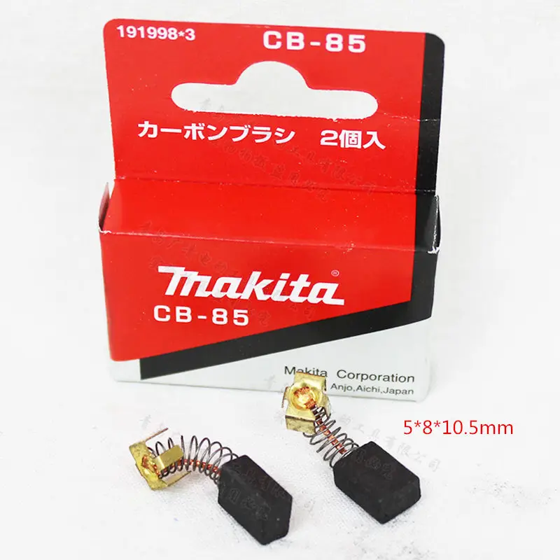 Makita 191998 3 углеродная счетка для CB 85 M8100B M6501B M6001B M6002B M4000B M0800B MT400 MT600 MT602 MT603 MT651 MT811 MT813