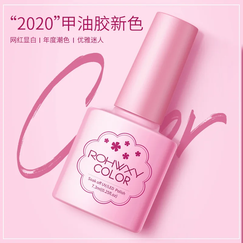 

2021 new long lasting phototherapy nail polish glue set nail glue nail art