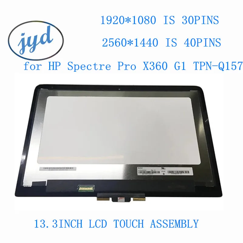 13 3 дюймов для HP Spectre Pro X360 G1 TPN-Q157 LCD дисплей + сенсорный экран LP133QH1 SPA N133HSE-EB3 |