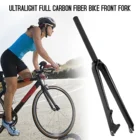 Ультралегкая передняя вилка из углеродного волокна 700C, вилка для шоссейного велосипеда, Велосипедная вилка 28,6 мм