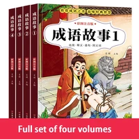 idiom stories primary school books grades 1 6 extracurricular reading books chinese classics extracurricular children story book