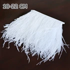 Лента из страусиных перьев для украшения свадебных платьев, 1 м