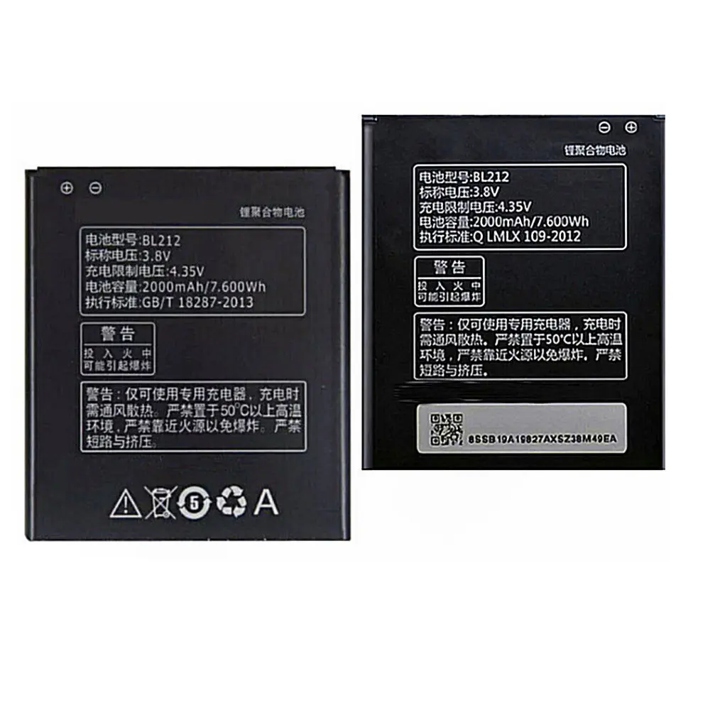 Аккумулятор BL212 2000 мАч для Lenovo S8 A708T A628T A620T A780E A688T S898t |