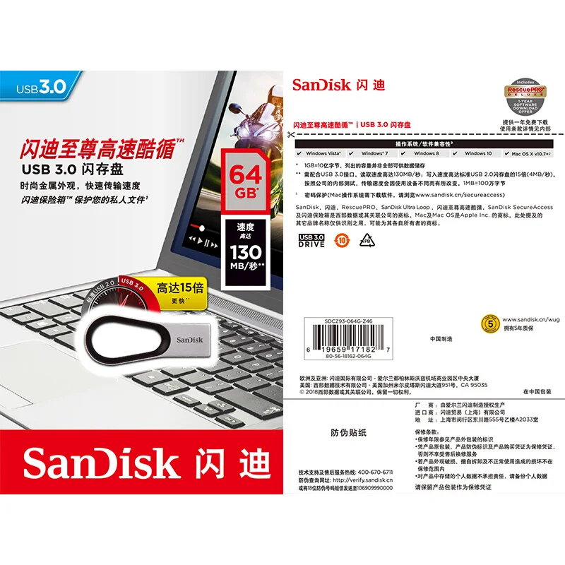 Sandisk100 % оригинальный CZ93 USB флэш накопитель 3 0 до 130 МБ/с. 64 Гб металлический u диск