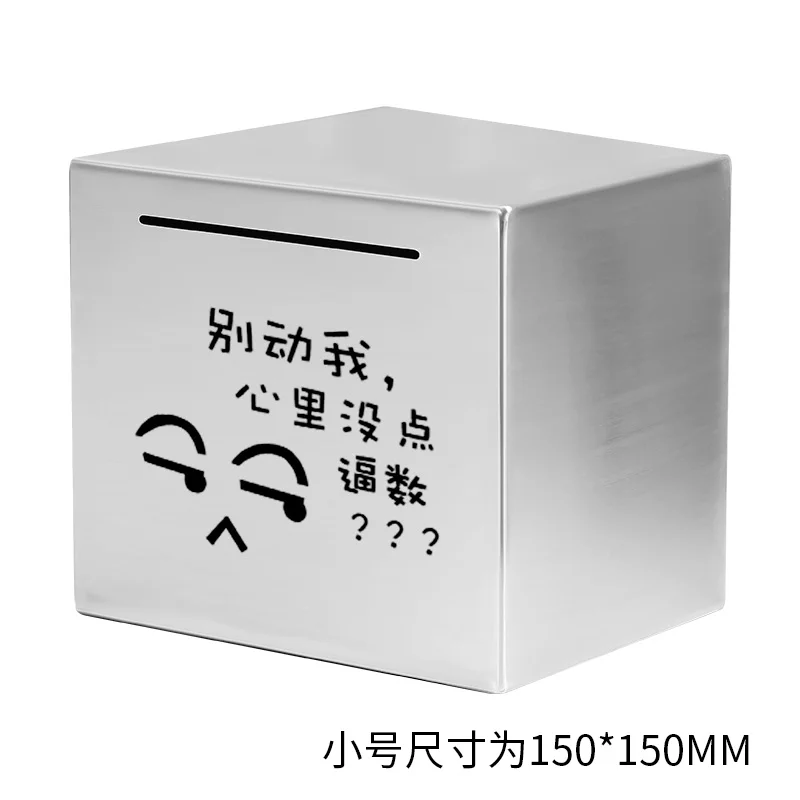 

Stainless Steel Geometric Fashion Piggy Bank Creative Cute Large Capacity Fashion Modern Money Saving Home Decoration GG50cq