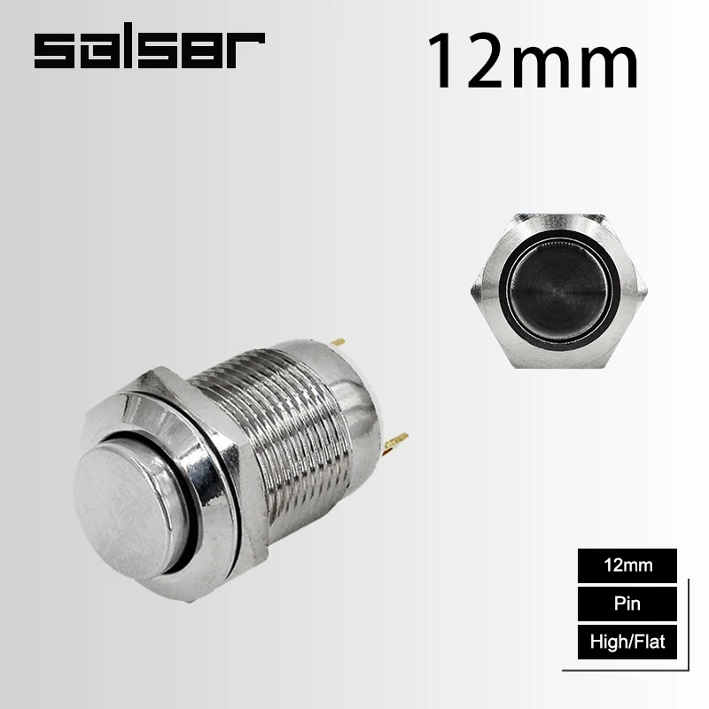 12 мм металлический кнопочный переключатель блокировка/Сброс