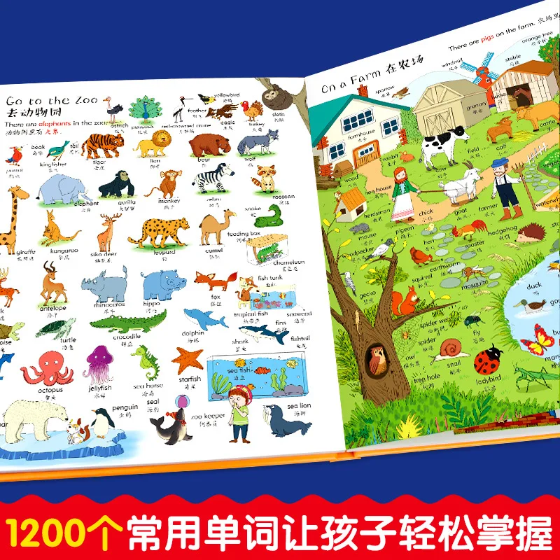 

Children English Word Big Book Everyday Language 1200 Word Voiced with Audio Children's English ENLIGHTEN