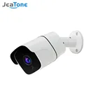 JeaTone 720P  1080P AHD камера видеонаблюдения водонепроницаемая уличная камера белый инфракрасный ночного видения ИК свет пуля комплект
