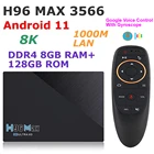 ТВ-приставка H96 MAX 3566, Android 11, RK3566 DDR4, 8 ГБ ОЗУ, 128 Гб ПЗУ, 8K, 2,4G, двойной Wi-Fi, 1000M Lan, 4K, Youtube, 3D медиаплеер, ТВ-приставка