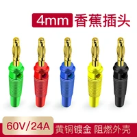 gold plated 4mm plug connector speaker cable banana head power amplifier connector horn cable audio cable banana plug