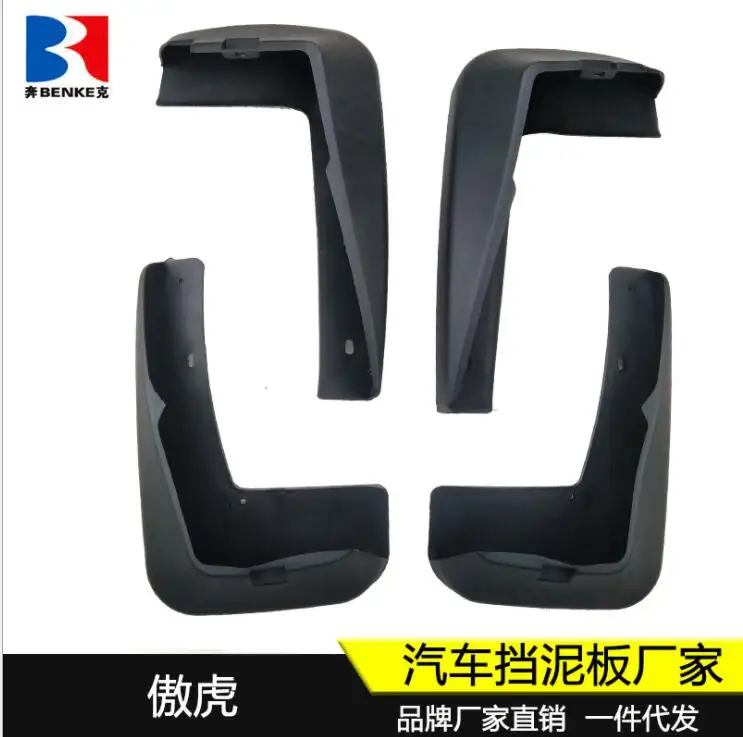 Брызговики для Subaru Outback 2010-2014 грязеотталкивающие щитки | Автомобили и мотоциклы