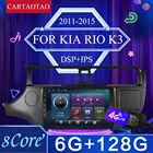 Автомагнитола 2 din на Android 10 для Kia RIO K3, Автомобильный мультимедийный видеоплеер с gps-навигацией и камерой без dvd, 2011-2015