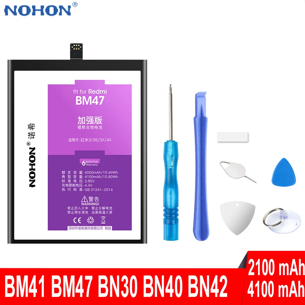NOHON BM41 BM47 BN30 BN40 BN42 Батарея для Xiaomi Redmi 1 1S 2 3 3S 3X 4X 4A 4 Pro Prime телефон Замена Бесплатные инструменты