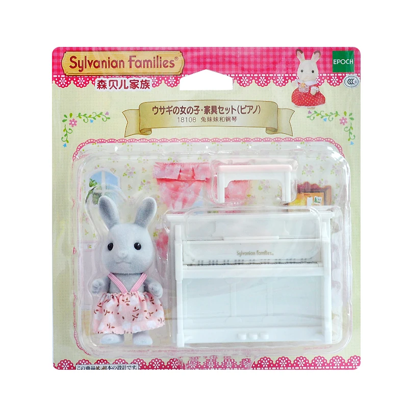 Sylvanian Families кукольный домик пушистая фигура мебель и аксессуары Rabbit Sister набор для