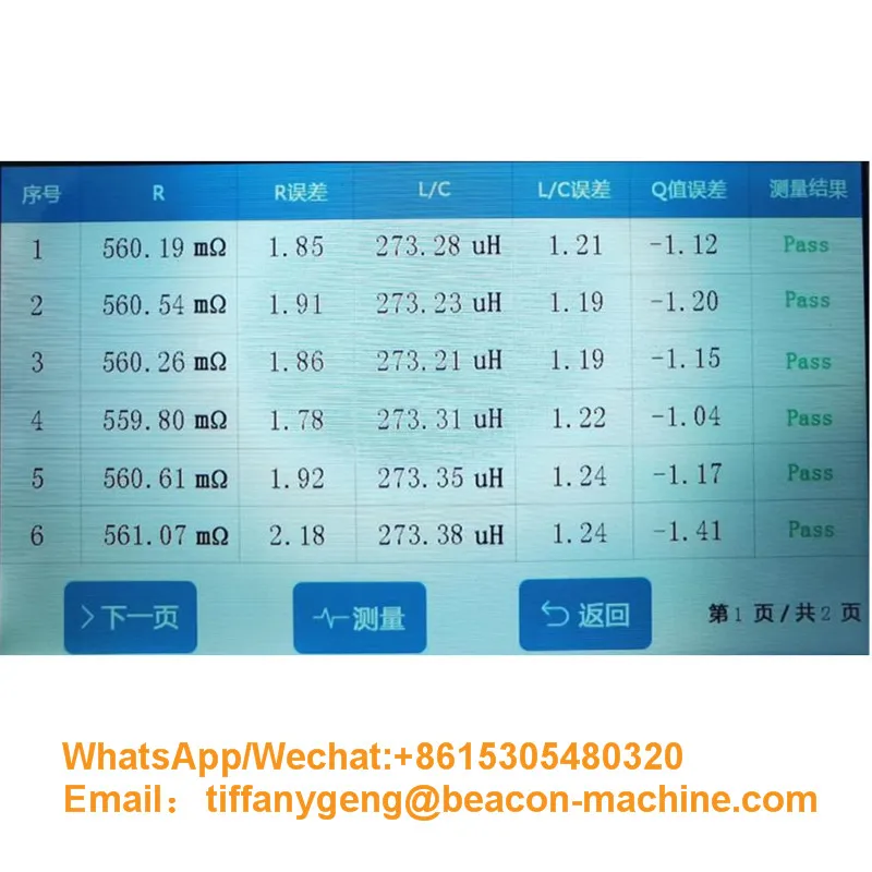 Автомобильный сервис электронный многофункциональный LCR Цифровой мост соленоид