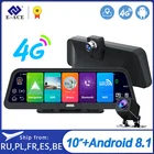 AI Голосовое управление тройной экран 4G Автомобильный видеорегистратор GPS навигатор грузовик ADAS видео рекордер 1080P HD DashCam камера ночного видения заднего вида