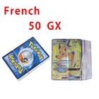 Новые французские Покемоны 50 энергетических карт, тотем, Карта мира, TCG: V  GX  VMAX, коллекция покемонов, детские игрушки