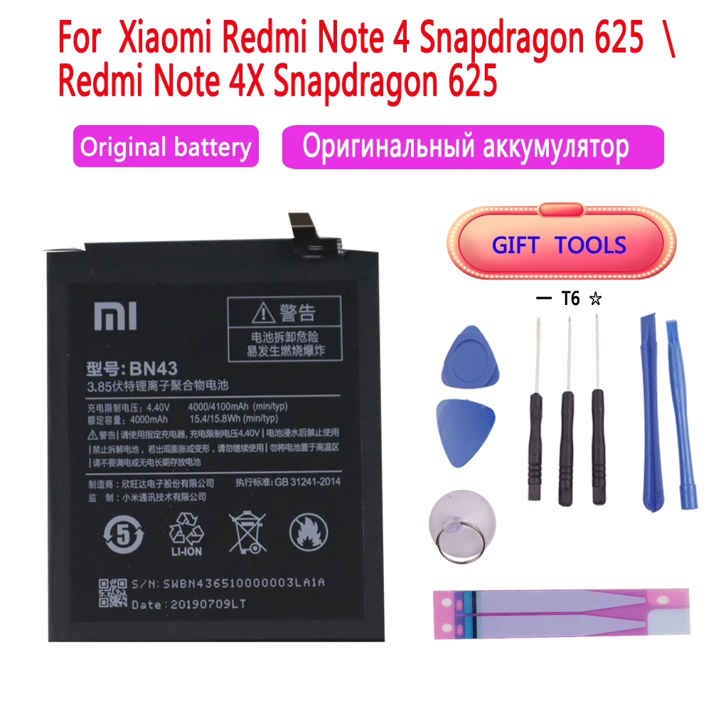 Сменный аккумулятор для телефона 4000mAh BN43 для Xiaomi Redmi Note 4x/Note 4 global Snapdragon 625