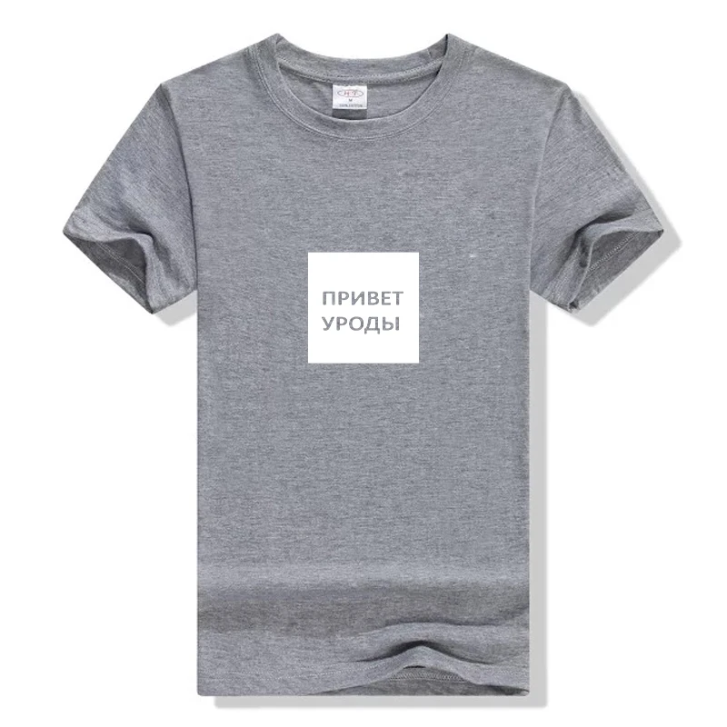 Женская футболка с надписью на русском языке Hi Freaks модель 2019 года забавная в