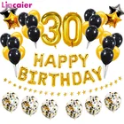Фольгированные воздушные шары  30, 30 лет, с днем рождения, мужчина, женщина, украшение для вечерние, аксессуары для тридцать лет, золотой, черный