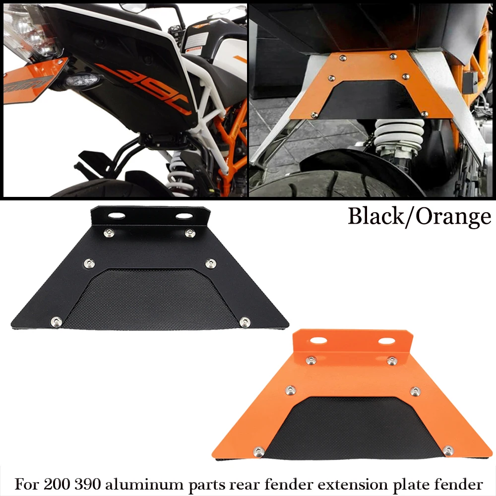 

Мотоциклетные аксессуары для 200 390 CNC алюминиевая задняя крыла удлинительная пластина крыло рама