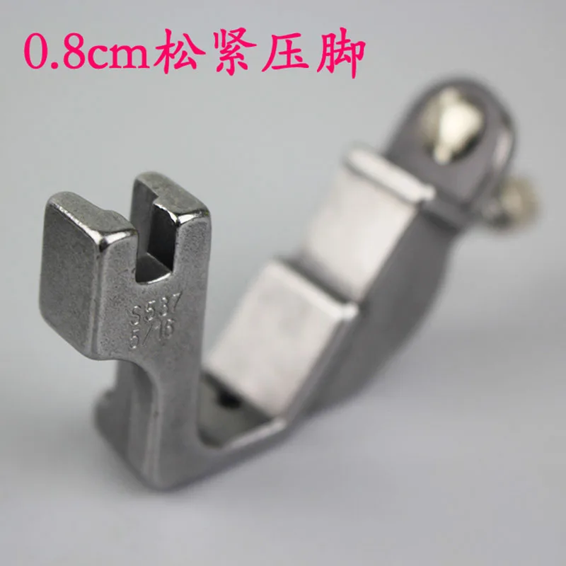 Эластичная прижимная лапка 5 шт./лот 0 3-1 см бытовая швейная машина швейные