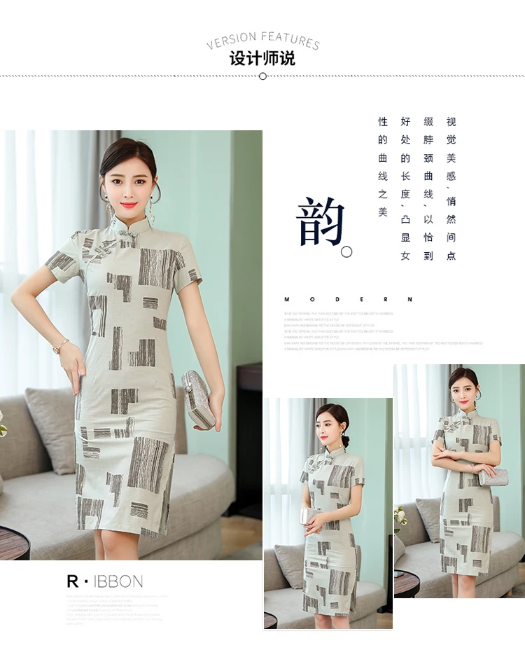 Улучшенное розовое хлопковое и льняное платье cheongsam Новая мода ретро элегантное тонкое платье в китайском стиле