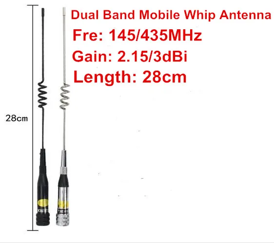 Двухдиапазонная Антенна кнут для транспортного средства 145 435 МГц мобильное радио кнут катушка мини Антенна от AliExpress WW