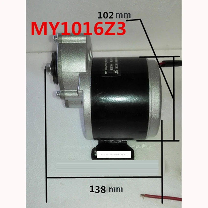 Мотор с зубчатым двигателем 350 Вт 24 В и 36 щетка для электрического трехколесного