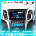 Автомагнитола 2 Din, Android 8,1, DVD-плеер, GPS-навигация, головное устройство для Hyundai I30 Elantra GT 2012 +, мультимедийный проигрыватель, магнитофон