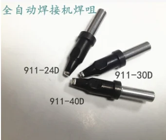 HANDIF горячая Распродажа 911G 24D автоматическая паяльная машина наконечник