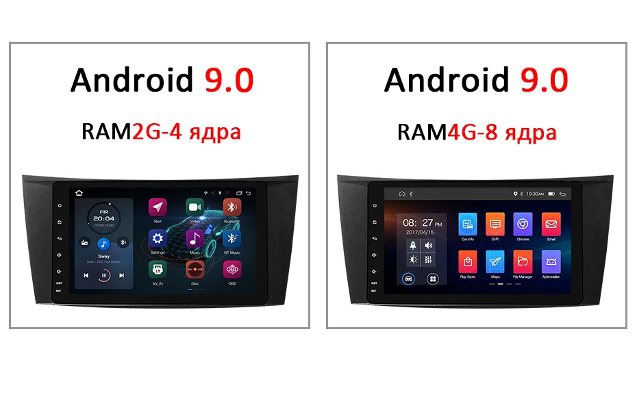 " DSP ips Android 9,0 4G 64G Автомобильный gps для Mercedes Benz E-class W211 E200 E220 E300 E350 E240 E270 E280 W219 без dvd-плеера