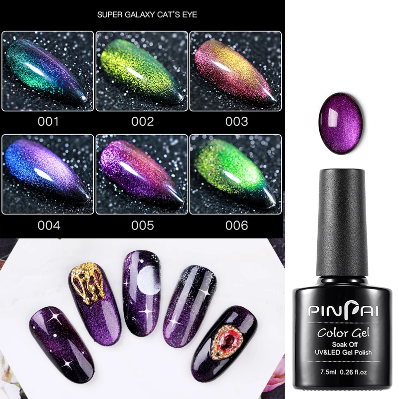 Магнитный Гель лак для ногтей кошачий глаз 7 5 мл|Гель ногтей| |