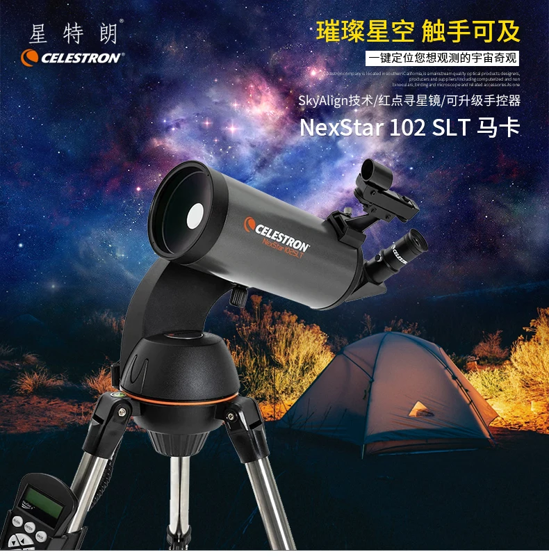 

Celestron NexStar 102SLT MAK Computerized Maksutov-Cassegrain Telescope Professional Astronomical 23090