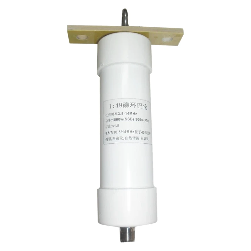 

1:49 Balun 1000W SSB 300W FT8 Magnetic Ring Balun Antenna Balun