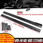 Удлинители боковых юбок автомобиля, 2 м2,2 м, универсальные, для Benz, Skoda, Audi, Ford, BMW, VW