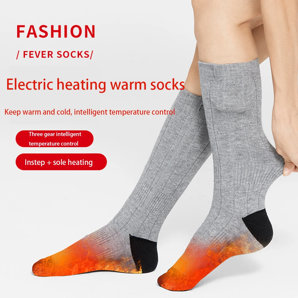 

2 шт., термоноски с подогревом для ног, 3 режима