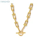 Женское массивное ожерелье FANSHIDI с застежкой, текстурная U-образная цепочка с геометрическим воротником, сверхпрочная цепочка, бижутерия для женщин