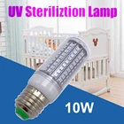 GU10 E14 E12 E27 B22 УФ лампа для дезинфекции кукурузный светильник 220 в 110 В 10 Вт 102LED UVC ультрафиолетовый стерилизатор светильник бактерицидная лампа