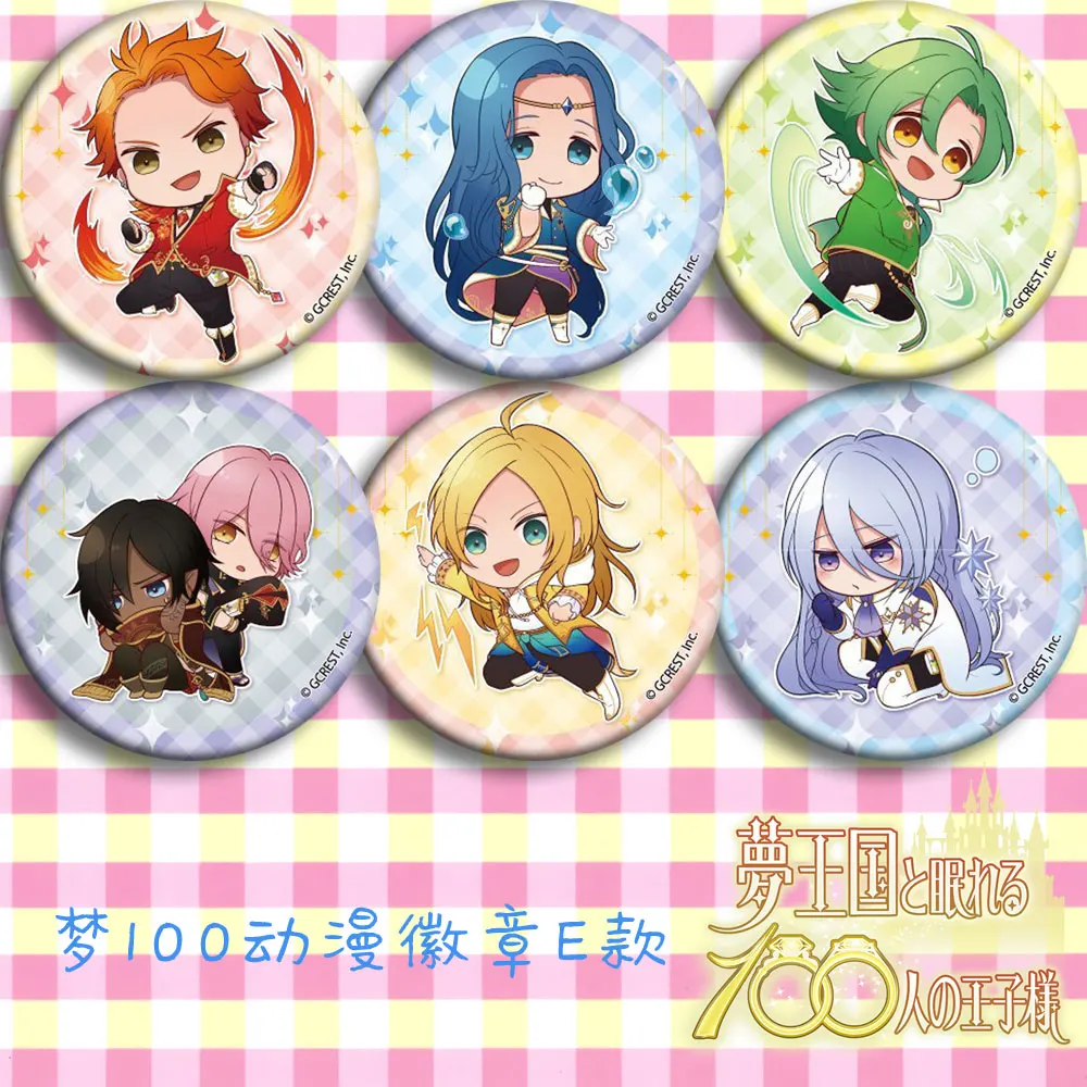 Аниме 100 спящие принцы и королевские мечты Avi Наби значок косплея нагрудные