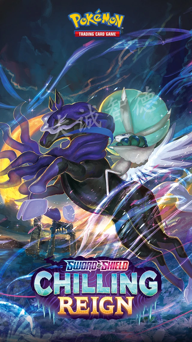 POKEMON nueva Tarjeta ingl&eacute;s VMAX 50 Uds Zapdos TCG: Escudo y espada escalofriante reinado Calyrex Dynamax VMAX juego de cartas coleccionables Juguetes-3