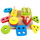 Детская развивающая игрушка-пазл, набор из четырех колонн в форме колонны, сочетание Писаний, Детская развивающая игрушка-пазл
