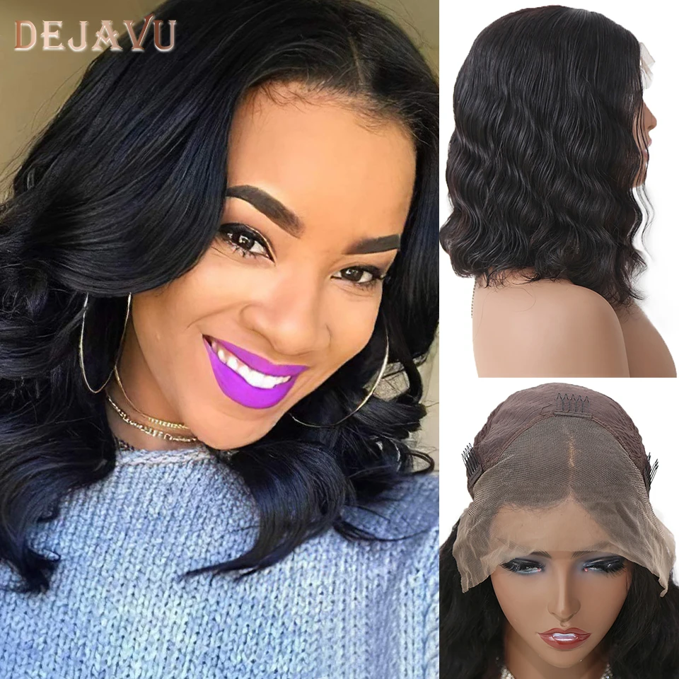 Парики Dejavu из человеческих волос на сетке спереди волнистые человеческие волосы