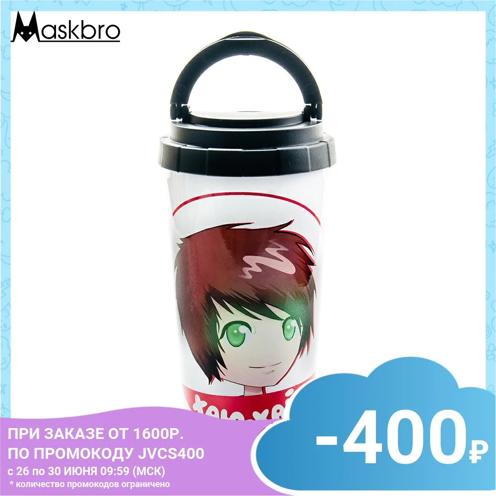 Термостакан 480мл Eeoneguy Maskbro|Вакуумные фляги и термосы| |