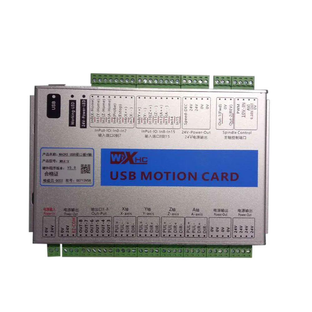 Коммутационная плата контроллера Ethernet с ЧПУ Mach3 MKX-V Спецификация 3/4/6 оси + LHB04B-4/6